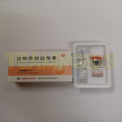 Livzon HCG 5000IU Livzon HCG 5000IU